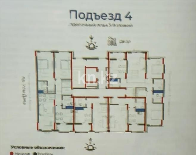 Продажа 3-комнатной квартиры, 90.75 м² - Продажа квартир в Астане - страница 6 фото 1 из 1