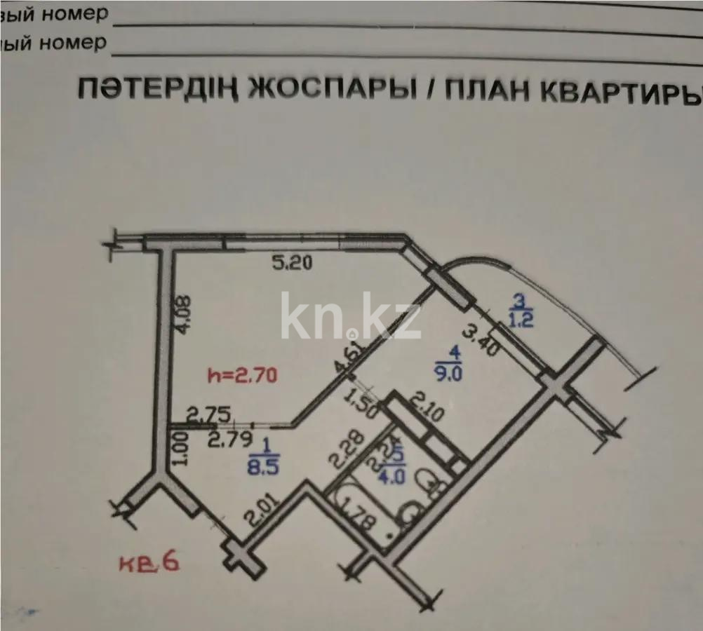 Продажа 1-комнатной квартиры, 41.2 м², мкр-н Нуркент, дом  65 в Алматы - фото 4