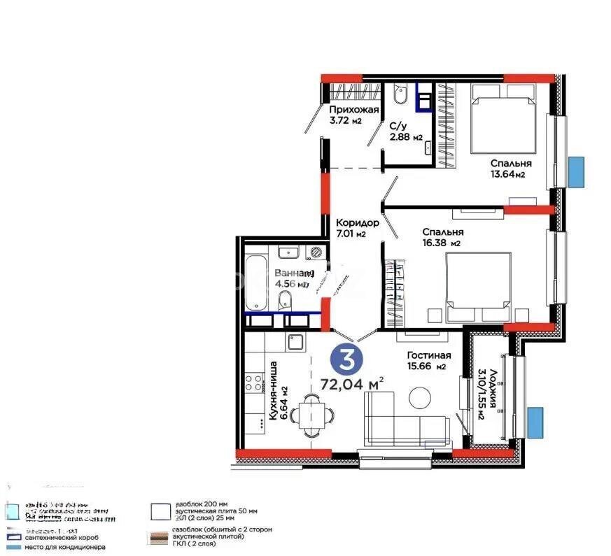 Продажа 3-комнатной квартиры, 72 м² в Астане