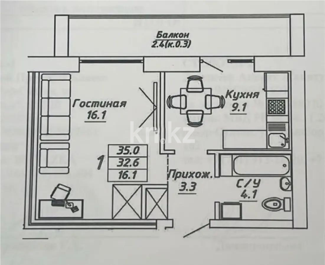 Продажа 1-комнатной квартиры, 37 м², ул. Бокейхана, дом  13 стр в Астане
