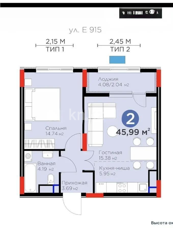 Продажа 2-комнатной квартиры, 46 м² в Астане