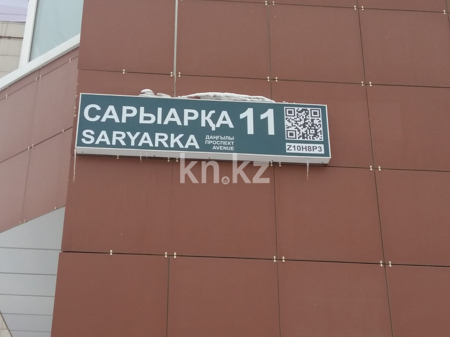Аренда 1-комнатной квартиры посуточно, 45 м², ул. Кенесары, дом  11 - пр. Сарыарка - Аренда квартир посуточно в Астане без посредников фото 15 из 15