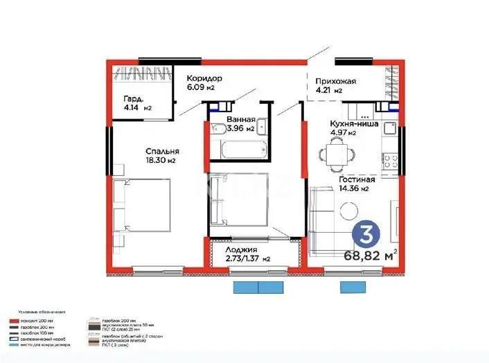Продажа 3-комнатной квартиры, 68.82 м² в Алматы