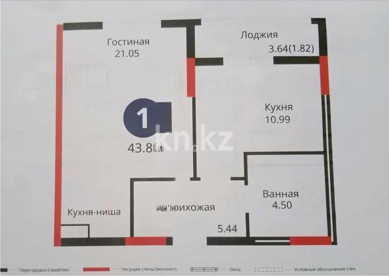 Продажа 1-комнатной квартиры, 43.8 м², ул. Е-429, дом  14 - Продажа квартир в новостройках Астаны без посредников с фото фото 1 из 1