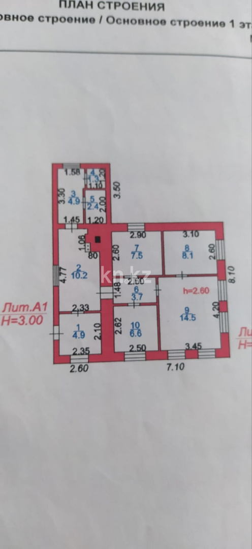 Продажа 4-комнатного дома, 105 м² в Караганде