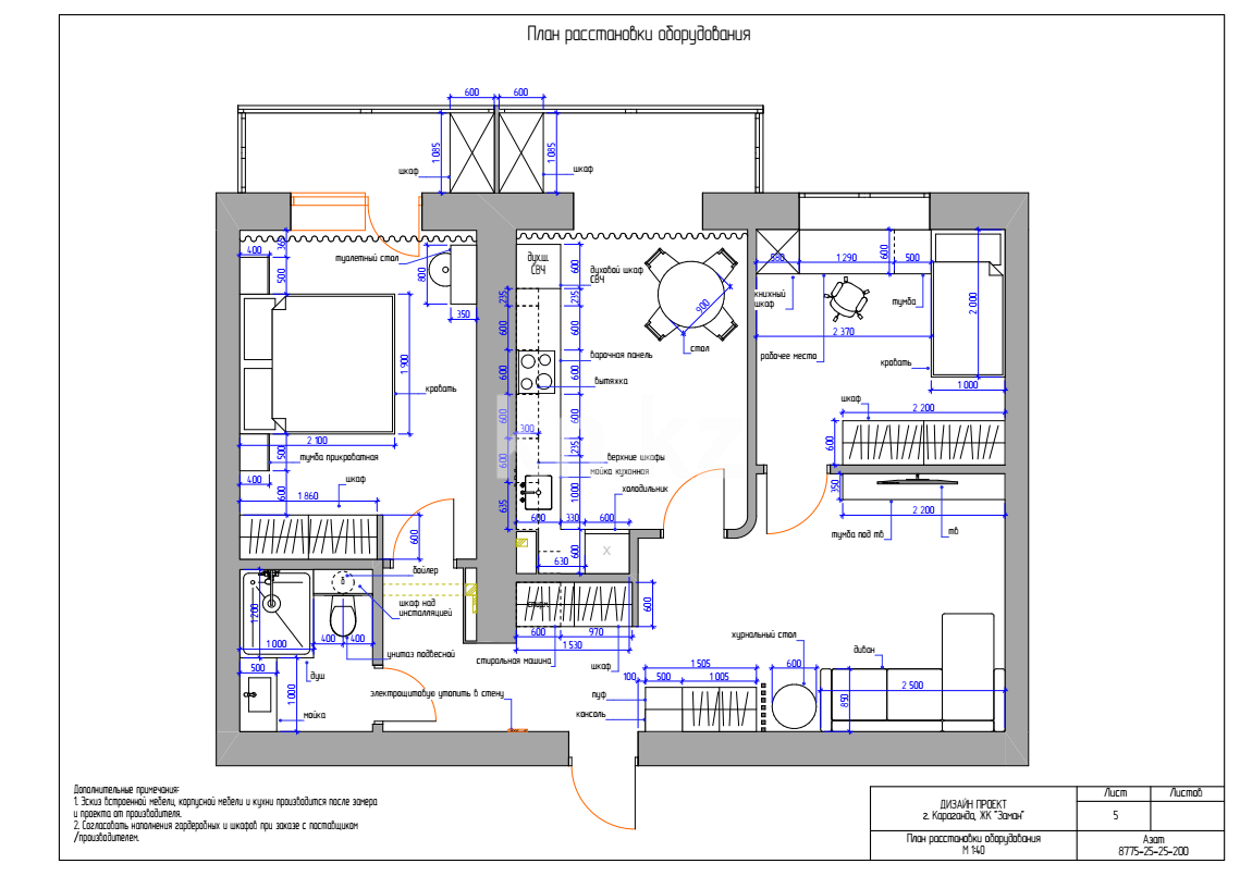 Продажа 3-комнатной квартиры, 70 м², ул. Букетова, дом  60а блок 1 - Продажа квартир в новостройках Караганды фото 19 из 19
