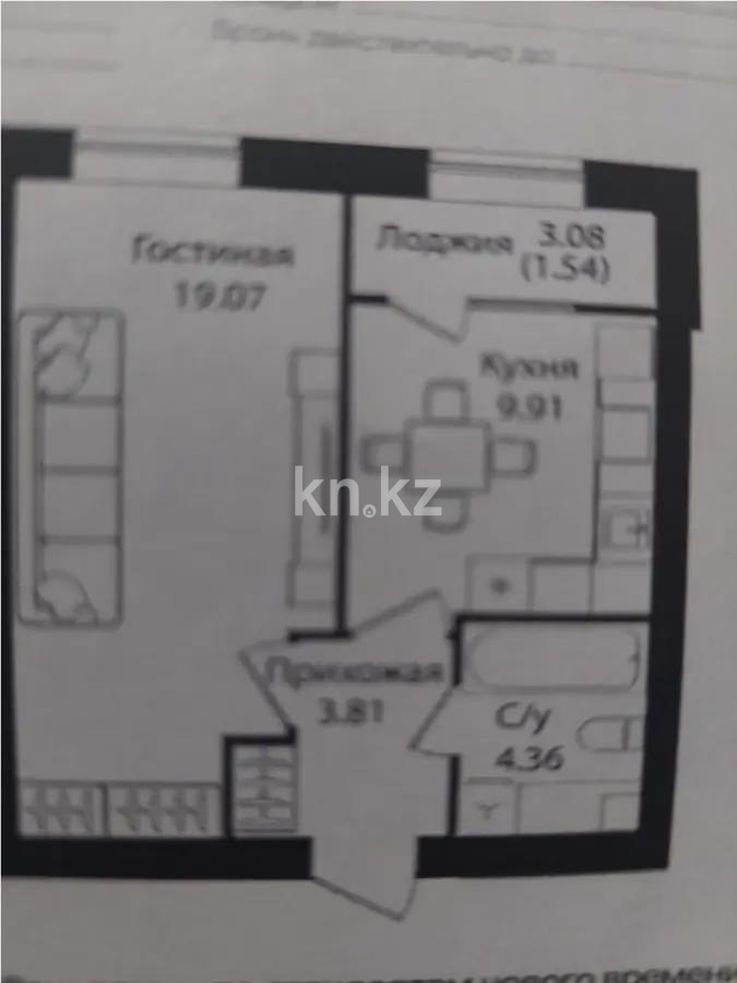 Продажа 1-комнатной квартиры, 38.6 м², ул. Е-15, дом  16 - Продажа квартир в Астане фото 1 из 1