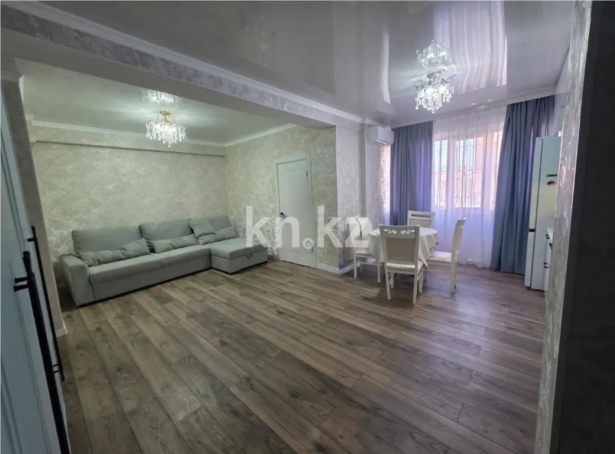 Продажа 2-комнатной квартиры, 56.5 м² в Алматы