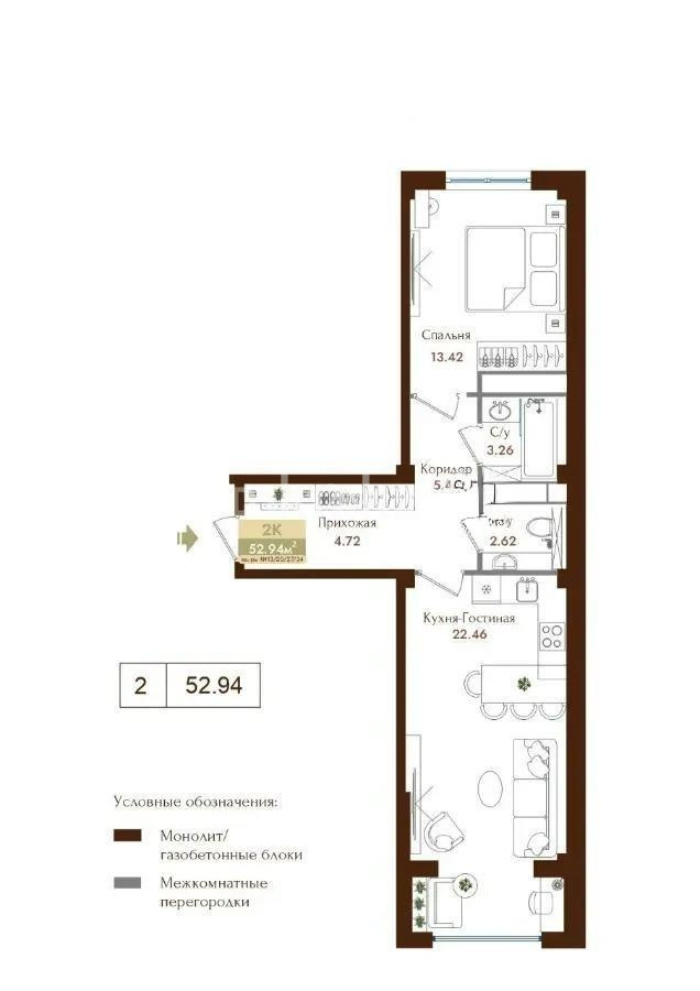 Продажа 2-комнатной квартиры, 52.94 м² в Алматы