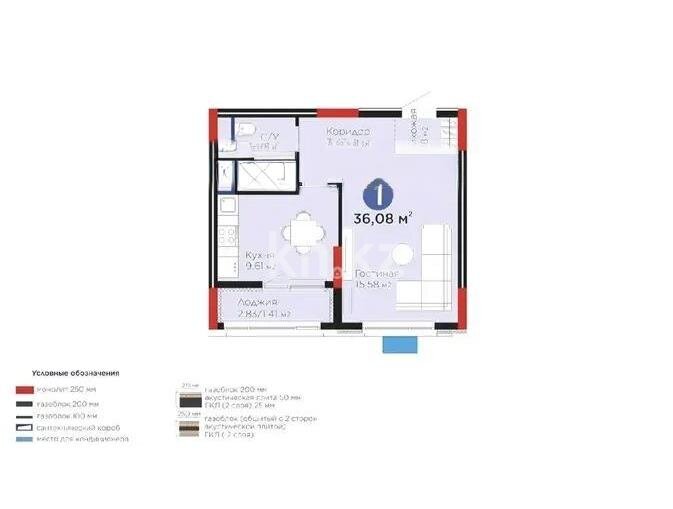 Продажа 1-комнатной квартиры, 36.08 м² в Астане - фото 5