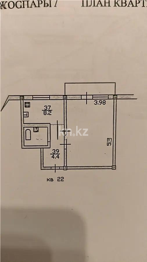 Продажа 1-комнатной квартиры, 39.4 м², ул. Дунентаева, дом  2/2 в Алматы - фото 4