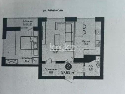 Продажа 2-комнатной квартиры, 57.65 м² в Астане - фото 3