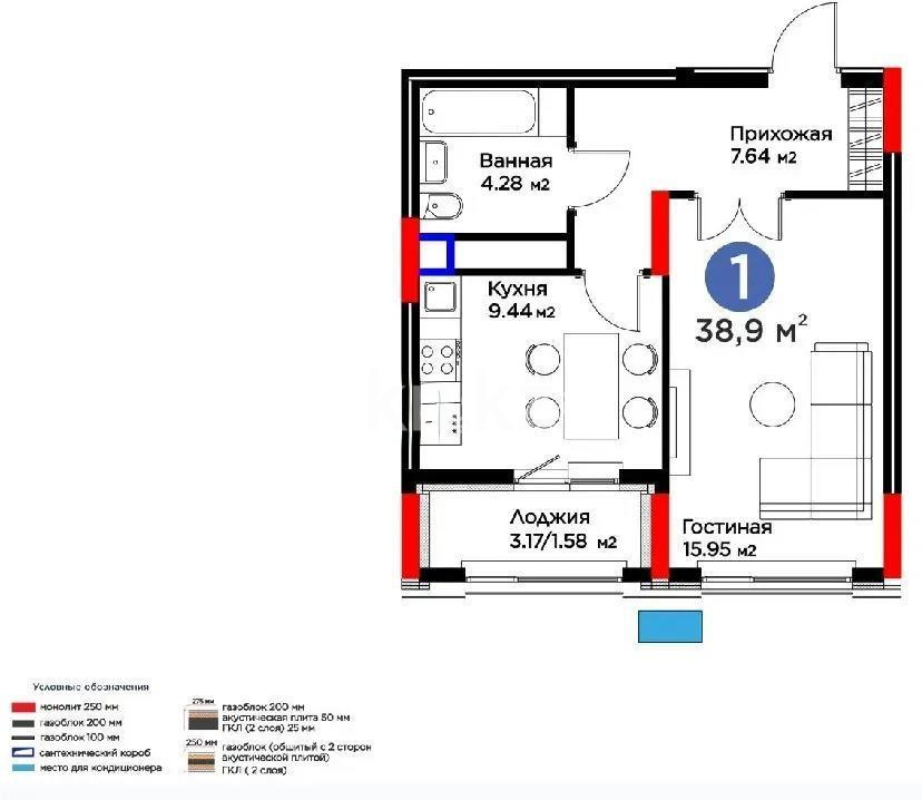 Продажа 1-комнатной квартиры, 38.9 м², ул. Бухар жырау, дом  33 - Продажа квартир в Астане фото 1 из 1