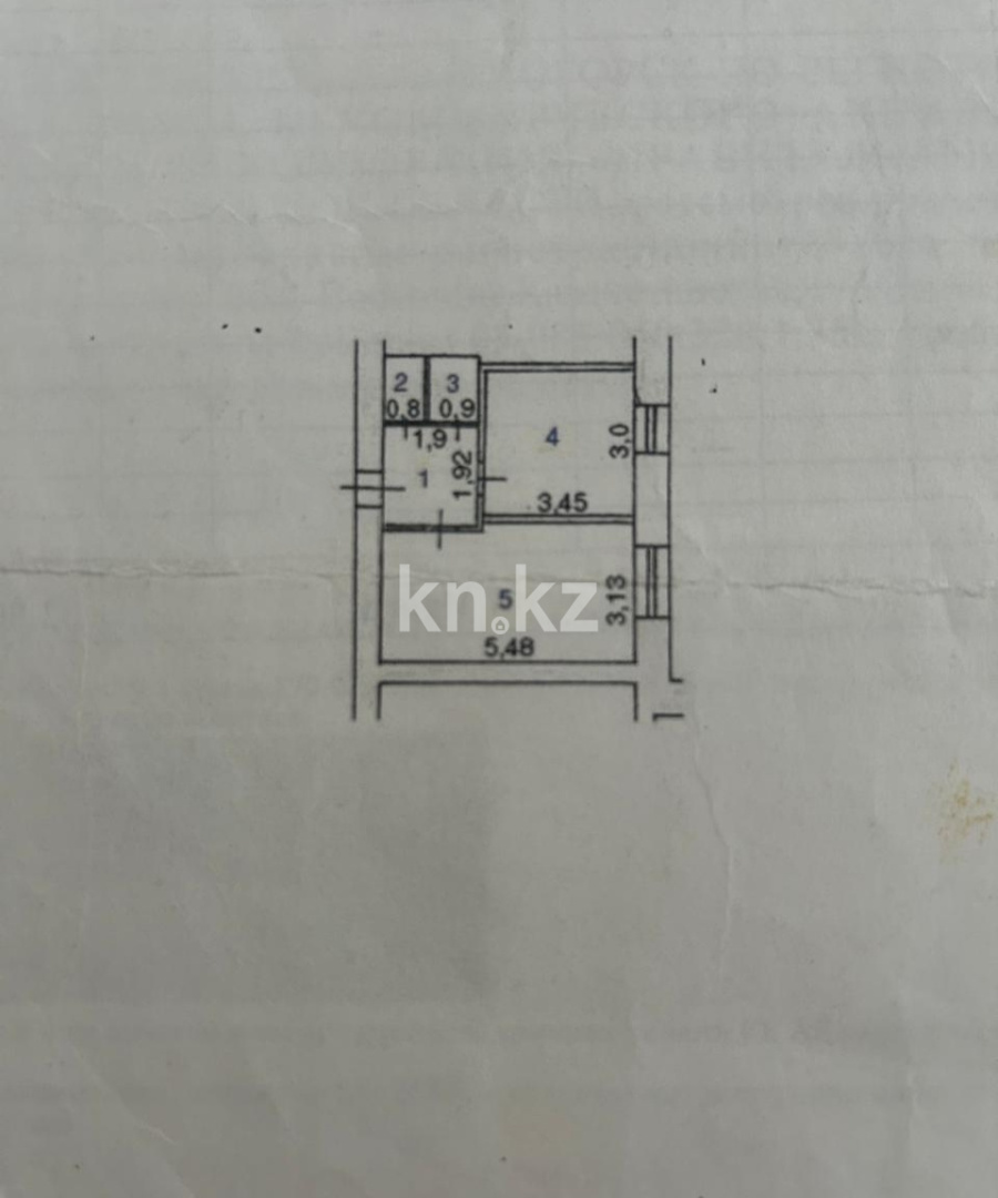 Продажа 1-комнатной квартиры, 32.8 м² - Продажа квартир в Усть-Каменогорске фото 15 из 15