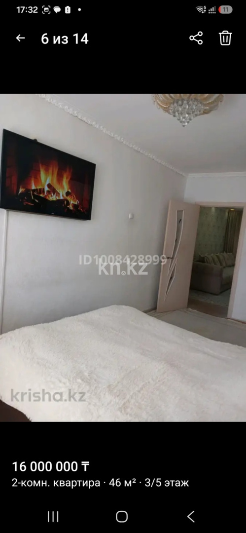 Продажа 2-комнатной квартиры, 46 м² в Караганде - фото 4