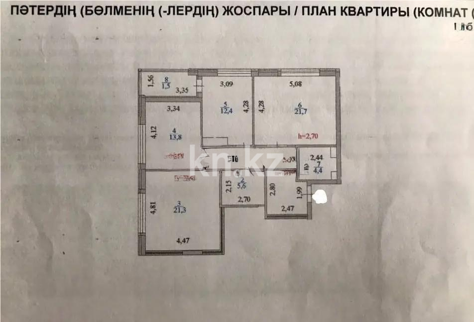 Продажа 3-комнатной квартиры, 94.7 м², пр. Тауелсыздык, дом  39 в Астане