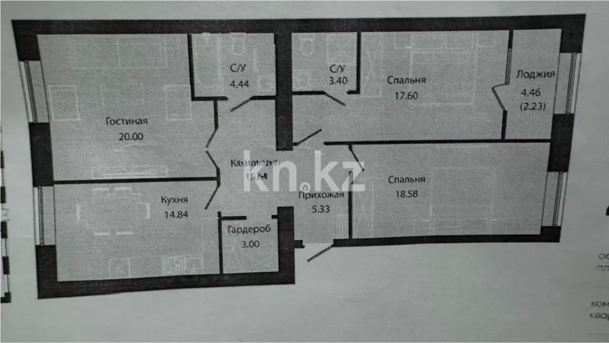 Продажа 3-комнатной квартиры, 97 м², ул. Е-34, дом  4 - Продажа квартир в новостройках Астаны без посредников с фото фото 1 из 1