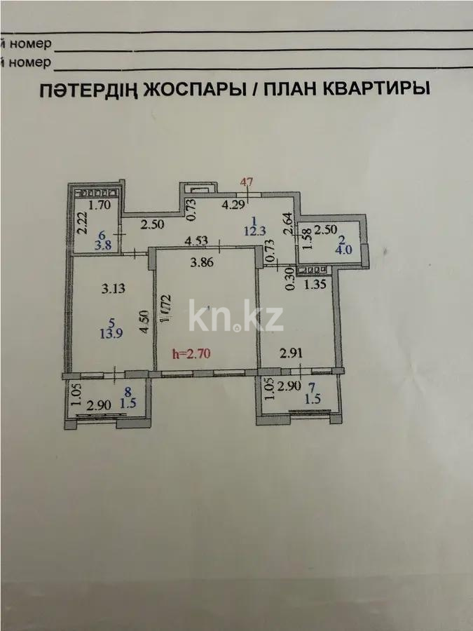 Продажа 2-комнатной квартиры, 68 м², пр. Мангилик Ел, дом  50 - Продажа  двухкомнатных квартир в новостройках Астаны без посредников фото 1 из 1
