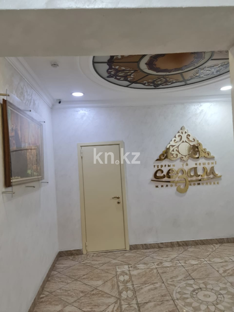 Продажа 2-комнатной квартиры, 72 м² - Продажа квартир в Алматы фото 10 из 10