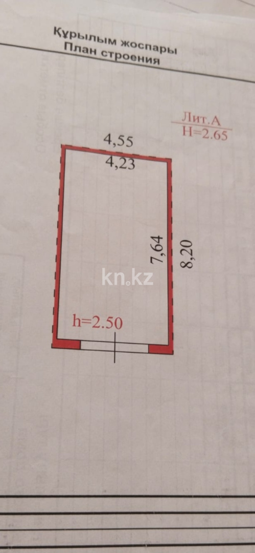 Продажа гаража, 32.3 м² - Продажа гаражей в Казахстане фото 1 из 1