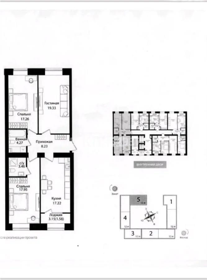 Продажа 3-комнатной квартиры, 89.3 м² в Астане