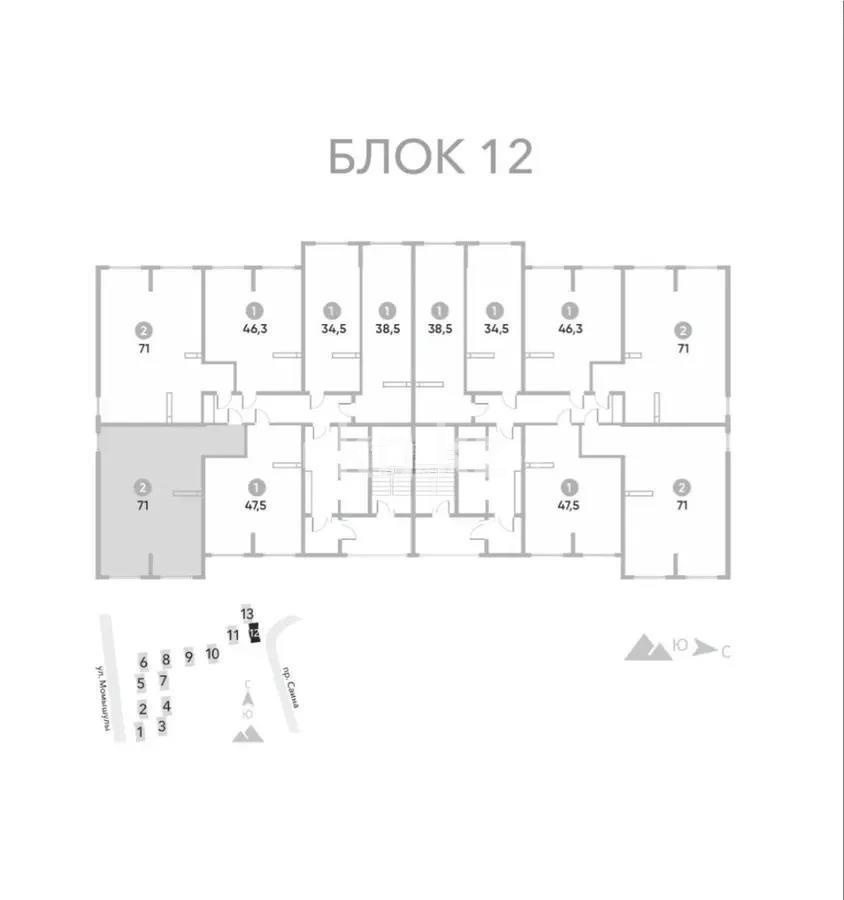 Продажа 3-комнатной квартиры, 71 м² в Алматы - фото 2