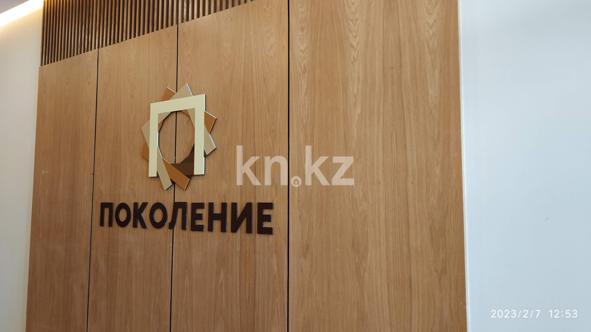 Аренда 2-комнатной квартиры, 52 м², пр. Кабанбай батыра, дом  38/2 - ул. Сыганак - Аренда  двухкомнатных квартир помесячно в Астане фото 5 из 23