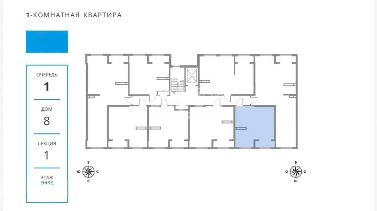 Продажа 1-комнатной квартиры, 41.5 м² - Продажа  однокомнатных квартир в новостройках Алматы с фото - страница 14 фото 3 из 3
