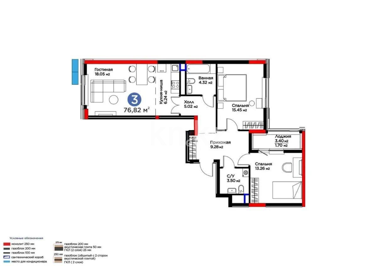 Продажа 3-комнатной квартиры, 76.82 м² - Продажа квартир в Астане - страница 45 фото 1 из 1