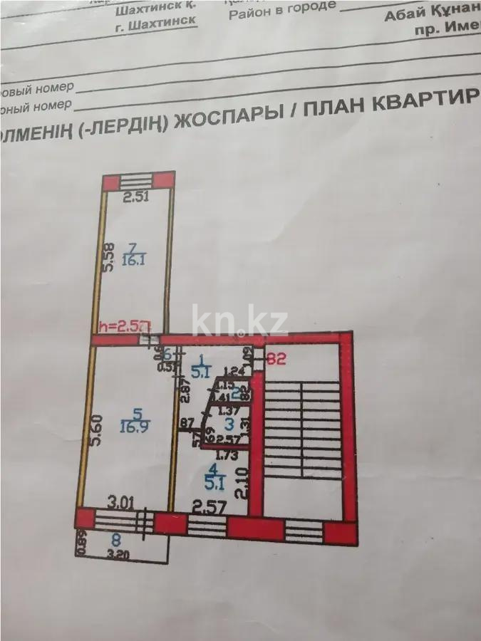 Продажа 2-комнатной квартиры, 45 м² в Шахтинске - фото 5