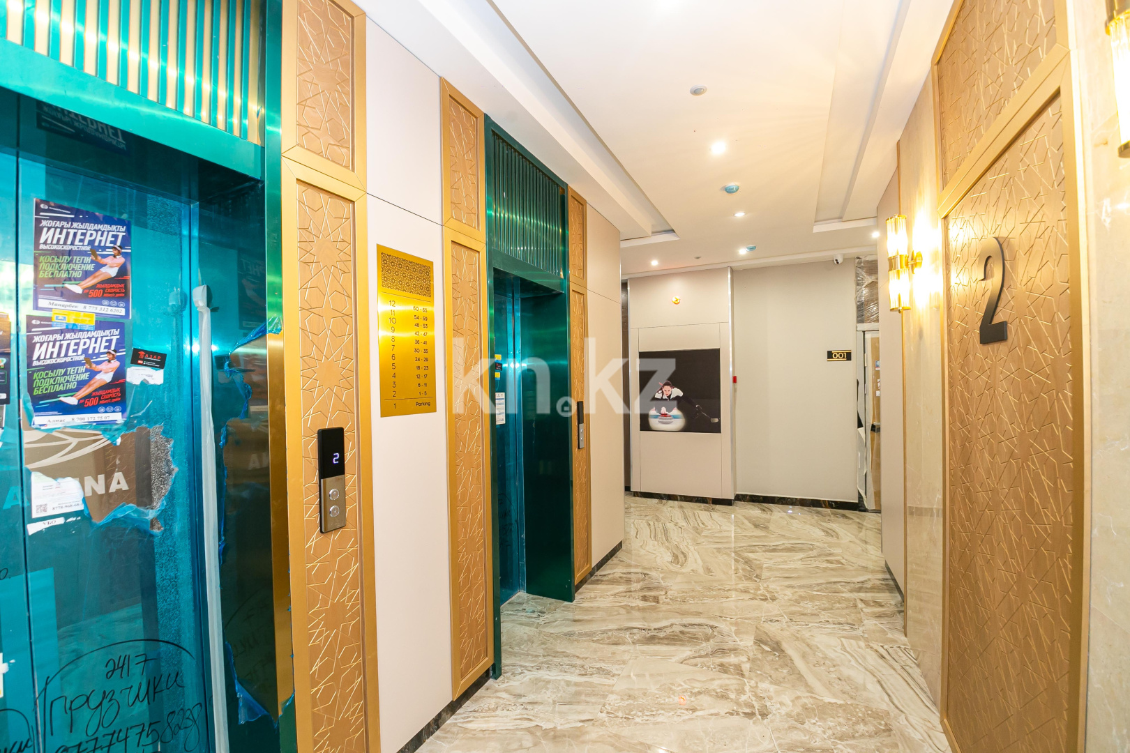 Продажа 2-комнатной квартиры, 63 м², пр. Кабанбай батыра, дом  45/3 в Астане - фото 26