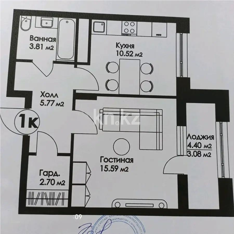 Продажа 1-комнатной квартиры, 41 м² - Продажа квартир в новостройках Астаны фото 1 из 1