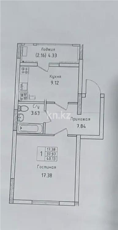 Продажа 1-комнатной квартиры, 40.13 м², ул. Нажимеденова, дом  64 - Продажа квартир в Астане фото 1 из 1