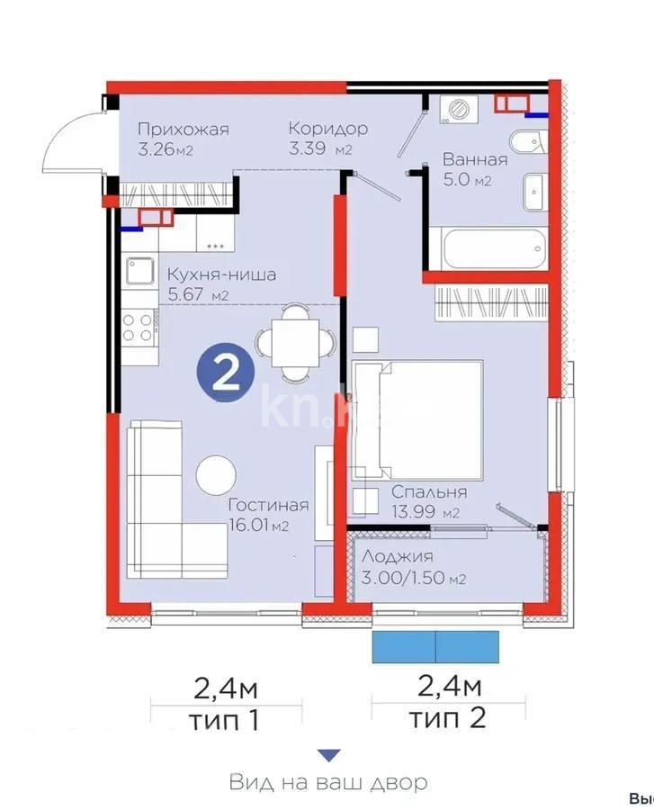 Продажа 2-комнатной квартиры, 49 м², ул. Тараз, дом  8/1 стр в Алматы