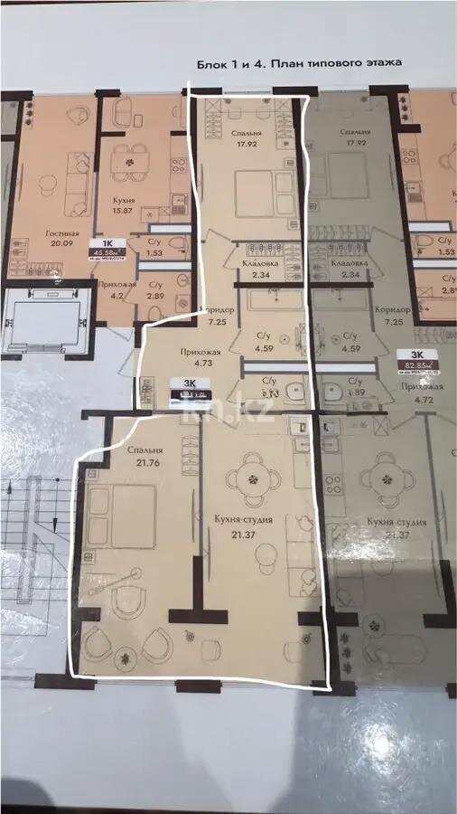 Продажа 3-комнатной квартиры, 82.85 м² в Алматы