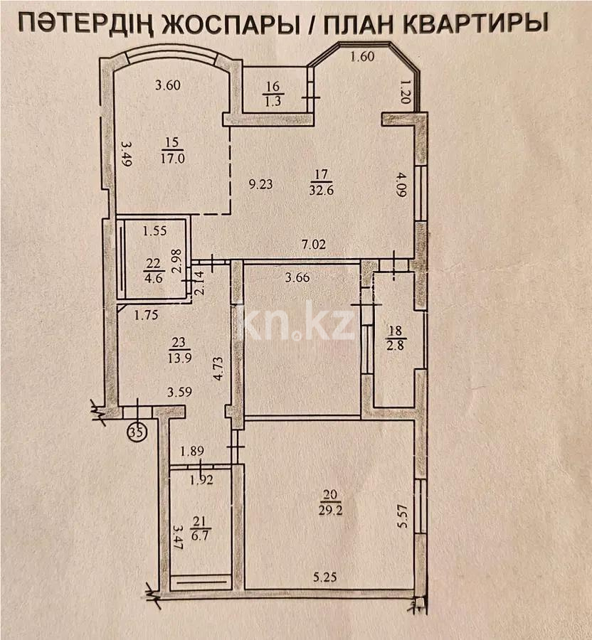 Продажа 3-комнатной квартиры, 126.7 м², пр. Аль-Фараби, дом  41/7 - Продажа квартир в Алматы фото 5 из 5