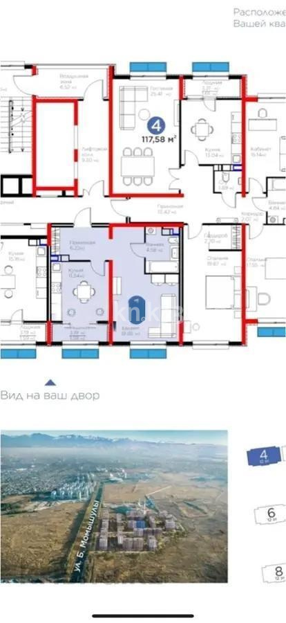 Продажа 1-комнатной квартиры, 45 м², ул. Момышулы, дом  10/11 - Продажа  однокомнатных квартир в новостройках Алматы без посредников фото 3 из 3