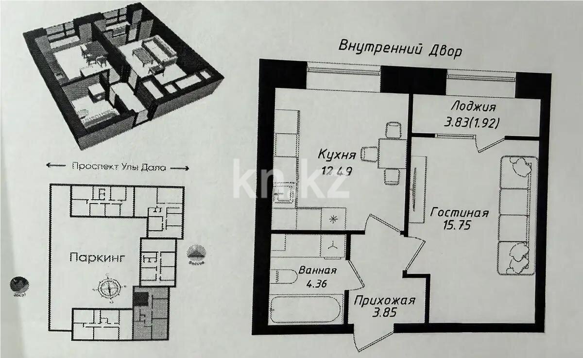 Продажа 1-комнатной квартиры, 38.4 м² в Астане - фото 4