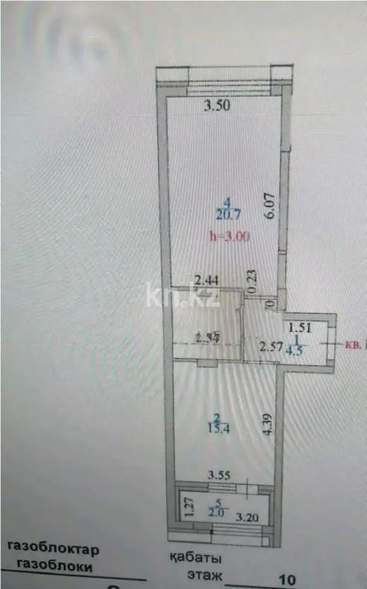 Продажа 1-комнатной квартиры, 47 м², ул. Бектурова, дом  3 - Продажа квартир в новостройках Астаны с фото фото 2 из 2