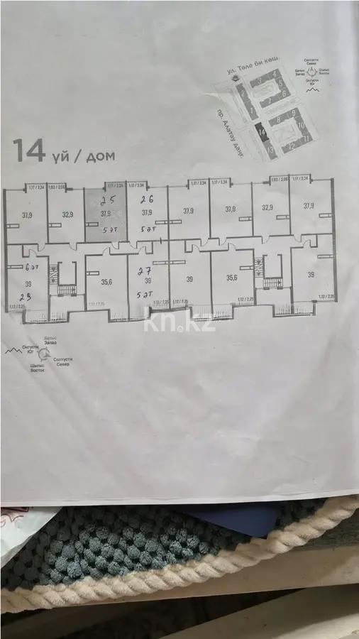 Продажа 1-комнатной квартиры, 39 м², пр. Алатау, дом  12а/1 - Продажа квартир в Алматы фото 1 из 1