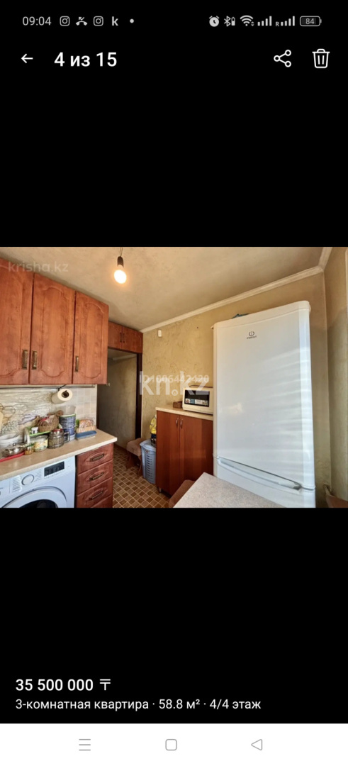 Продажа 3-комнатной квартиры, 58.8 м², ул. Алтынсарина, дом  22 - Абая Алтынсарина - Продажа квартир в Алматы с фото фото 6 из 14