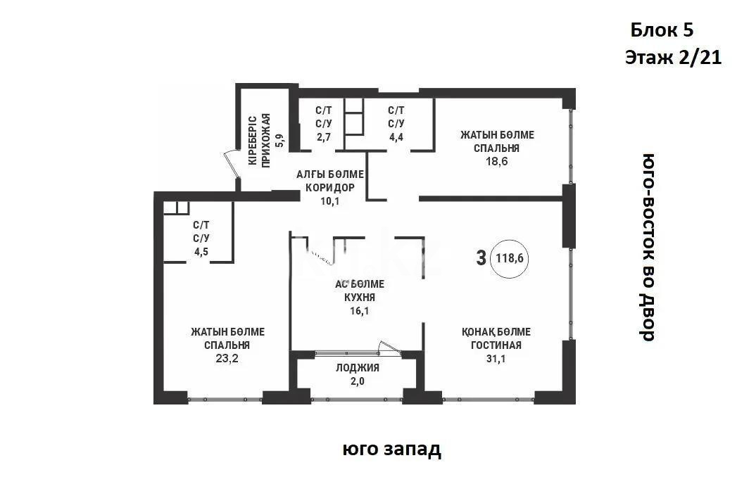 Продажа 3-комнатной квартиры, 118.6 м², пр. Аль-Фараби, дом  27/3 - Продажа  трехкомнатных квартир в новостройках Алматы с фото фото 1 из 1