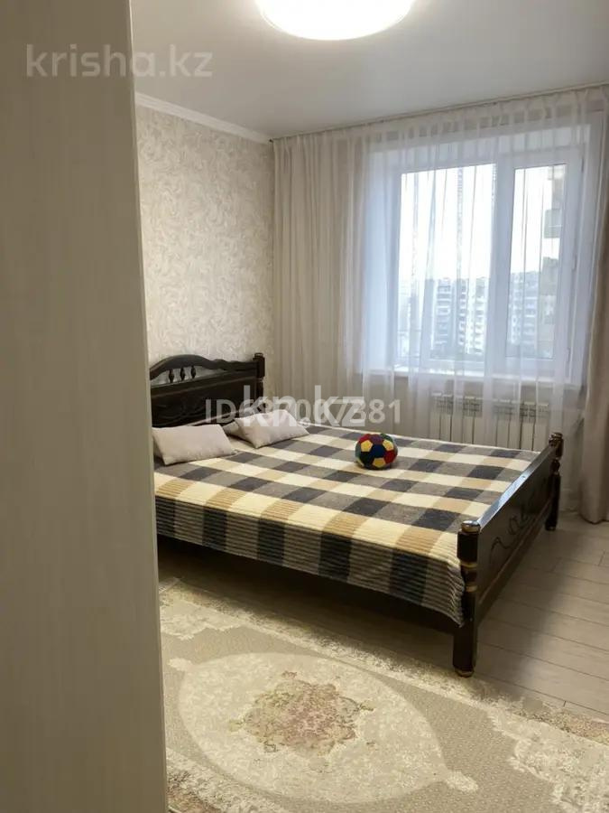 Продажа 2-комнатной квартиры, 51 м² в Караганде - фото 2