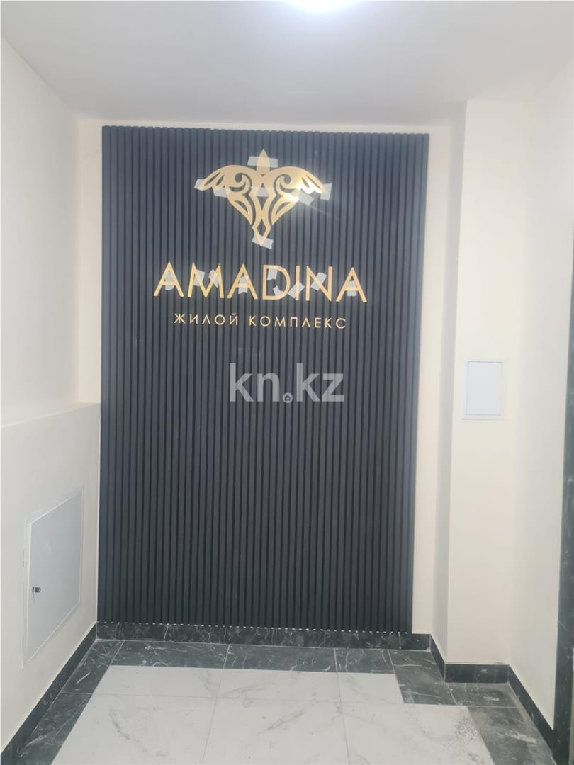 Продажа 2-комнатной квартиры, 65 м² - Продажа двухкомнатных квартир в Караганде - страница 3 фото 2 из 6