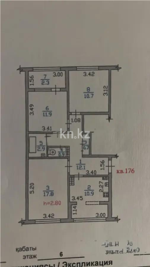 Продажа 3-комнатной квартиры, 70 м², ул. Кабанбай батыра, дом  260 в Алматы - фото 7