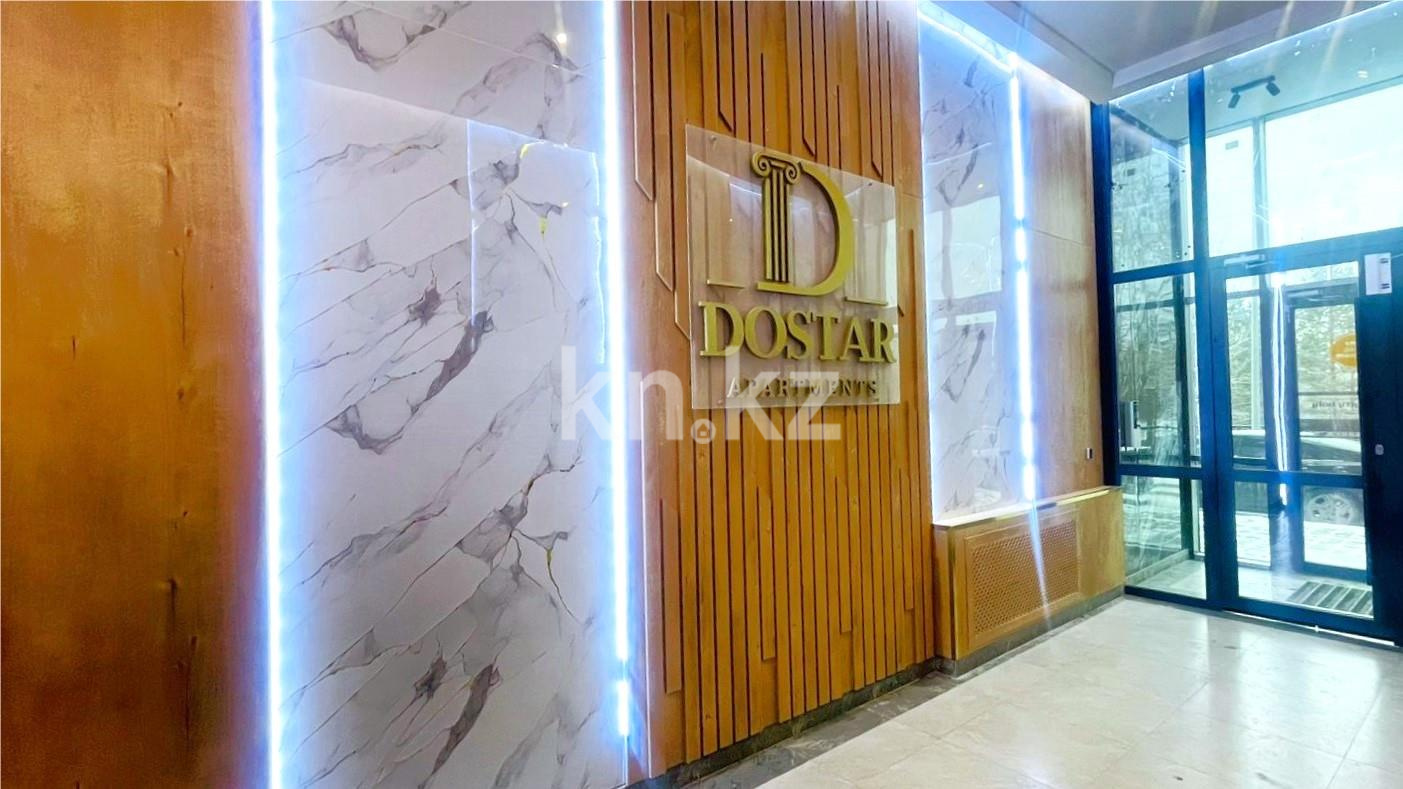 Продажа 3-комнатной квартиры, 82 м², пр. Строителей - Продажа квартир в Караганде фото 1 из 14