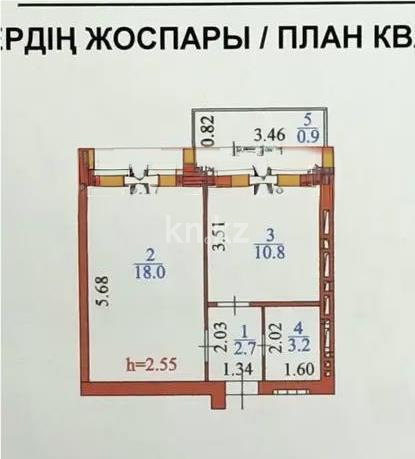 Продажа 1-комнатной квартиры, 36 м² в Астане - фото 5