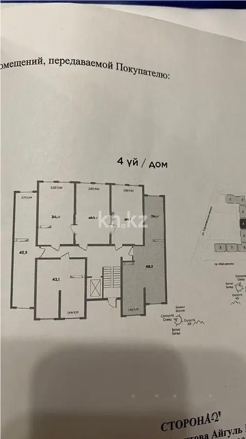 Продажа 2-комнатной квартиры, 68.2 м², мкр-н Шугыла, дом  340/5а стр - Продажа  двухкомнатных квартир в Алматы без посредников фото 1 из 2
