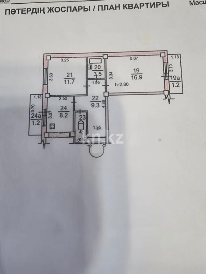 Продажа 2-комнатной квартиры, 54 м² - Продажа квартир в Алматы - страница 9 фото 5 из 5
