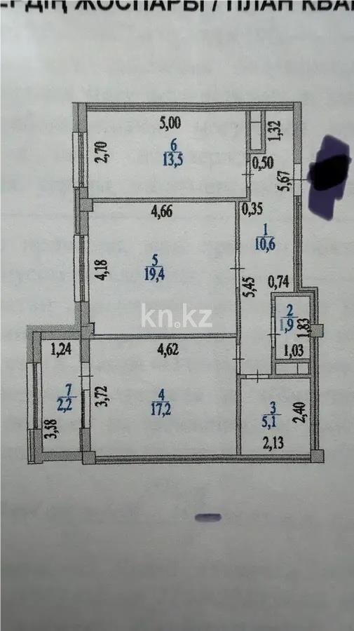 Продажа 2-комнатной квартиры, 70 м² в Астане